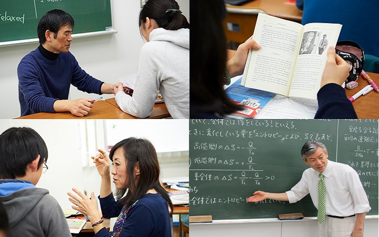 エデュカの授業を体験しよう!